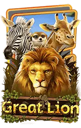 เกมแนะนำ maxworld99